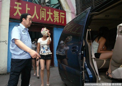 西安查封天上人间 抓获20多名涉黄服务员_新