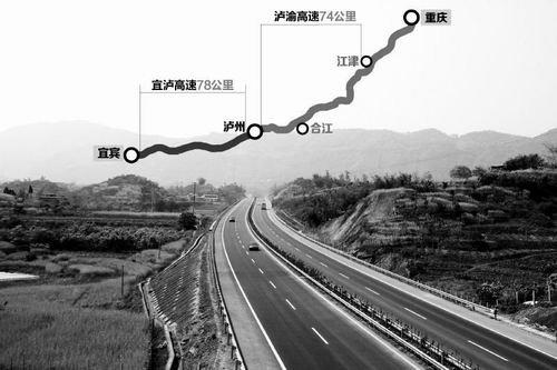 新建成的宜泸渝高速公路.制图姜宣凭