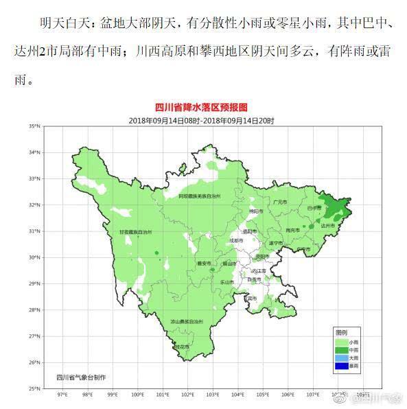 甘孜阿坝凉山2021gdp_2021年GDP增速有望冲击9 刺激政策或温和退出