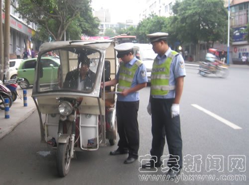 集中整治 宜宾主城区逮了44辆歪三轮