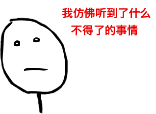 李宇春四川最美!2013四川最美女艺人结果出炉