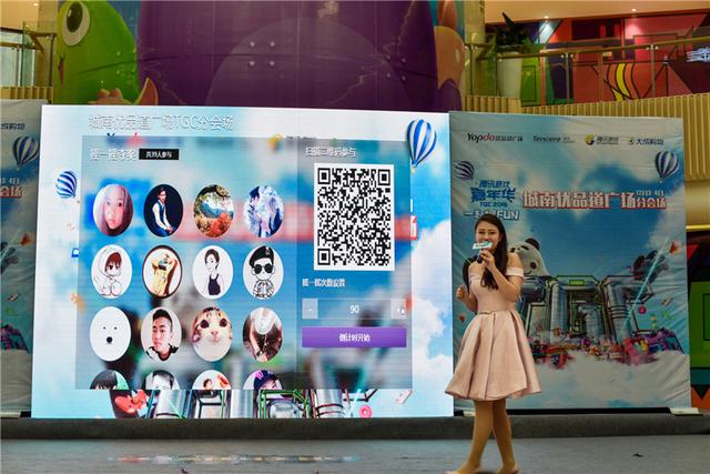 2016TGC腾讯游戏嘉年华首登成都 城南优品道