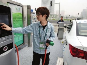 新能源汽车补贴_成都地方站