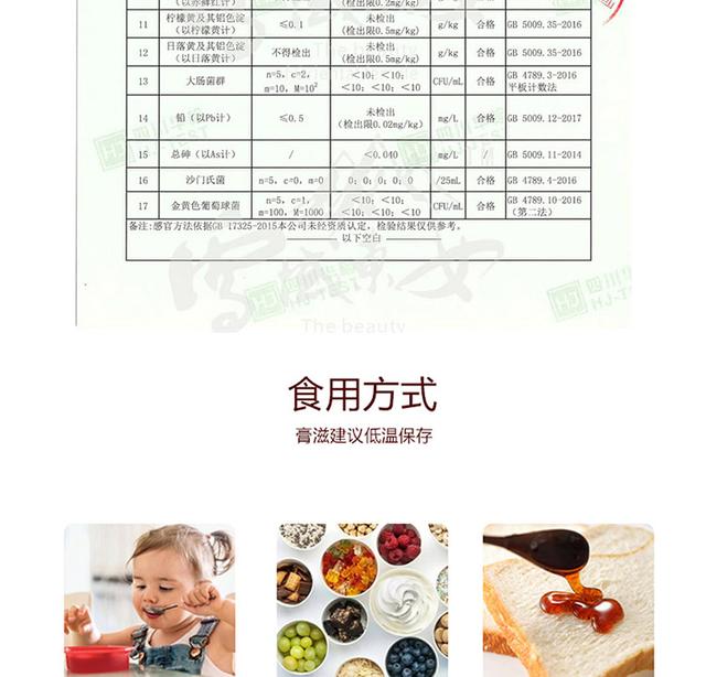 膏体浓稠醇厚,梨香淡淡,每一滴都是精粹,高倍浓缩,保留营养成分