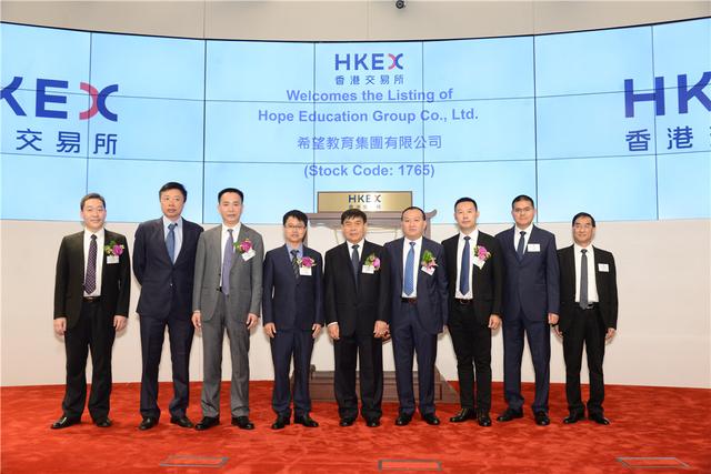 新的里程碑 希望教育集团成功在香港上市