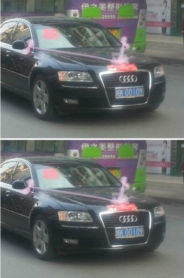 网曝奥迪公车变婚车 微内江回复 非公务车高清图片