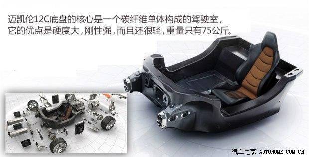 04加速排行_最新四门轿车加速排行榜,冠亚军显得如此另类(2)