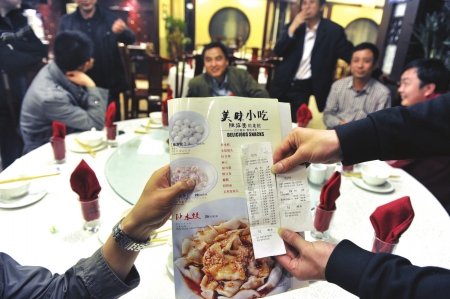 旅行团在成都吃饭遭遇两套菜价