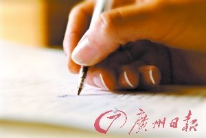 什么什么字栉成语_栉蚕是什么动物(3)