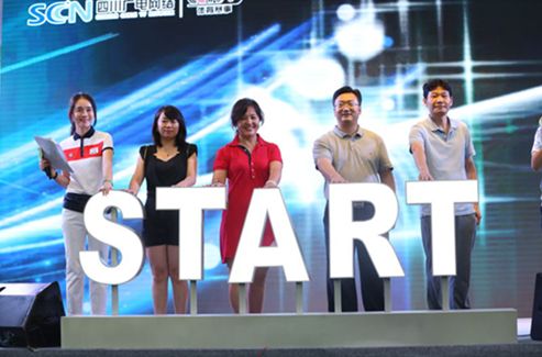 四川广电网络越跑越好看大型计步活动活力开