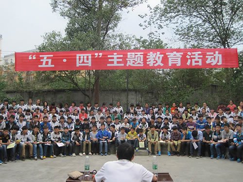 正兴初中开展五四主题教育活动