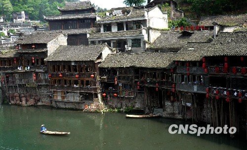 凤凰古城新宣传语包罗琴棋书画 被称史上最牛