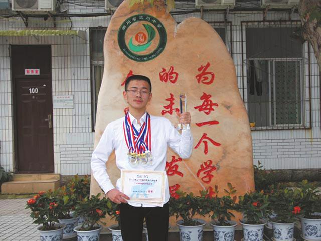达川中学学生斩获世界脑力锦标赛6个单项冠军