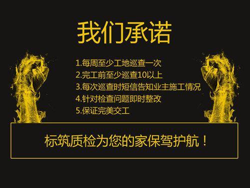 装饰项目经理_装饰公司项目经理收入(2)