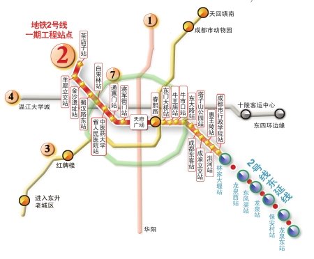 成都地铁2号线一期工程昨日"轨通",明年国庆前开通试运营