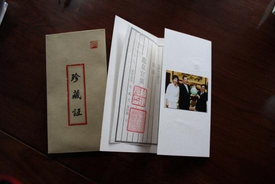 “免费午餐”两周年上海义卖龙泉官窑巧行公益