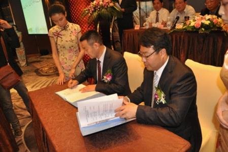 千川木业签订芦山文化产业园投资项目协议
