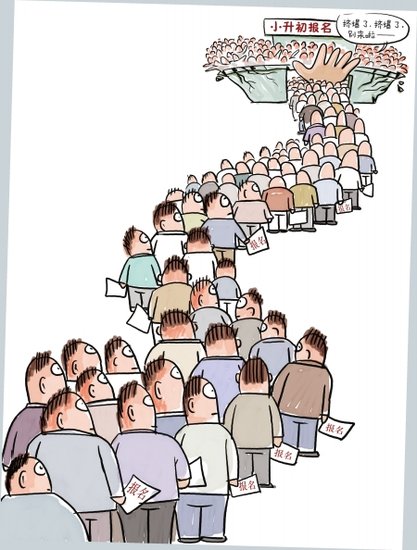 成都小升初透焦虑 西川中学报名人数过多已关