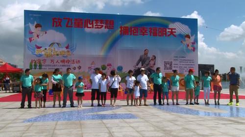 亲子装52017慈善活动在东莞举行