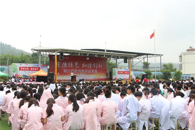成都五月花高级技工学校教育教学成果展开幕