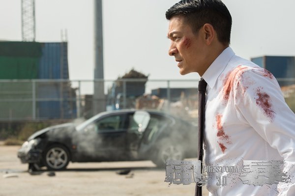 台湾将《风暴》列为限制级 刘德华:之前有求情