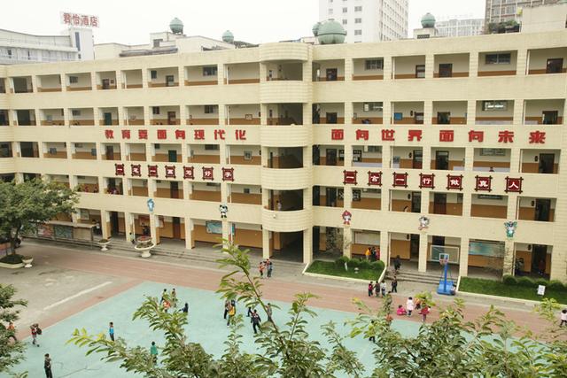 成都市光荣小学