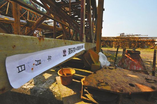 宜宾白塔山双尸案