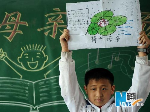 献给母亲的歌_新闻滚动