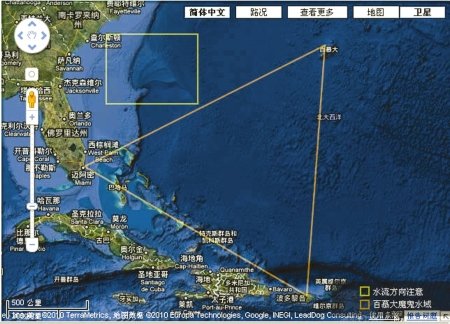 超强飓风逼近百慕大群岛