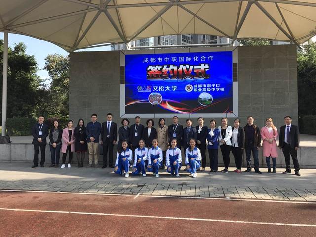 韩国又松大学