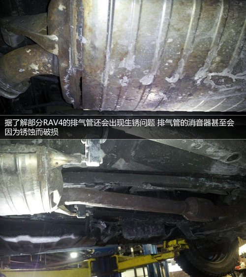 多次召回\/维修未果 丰田RAV4质量引质疑