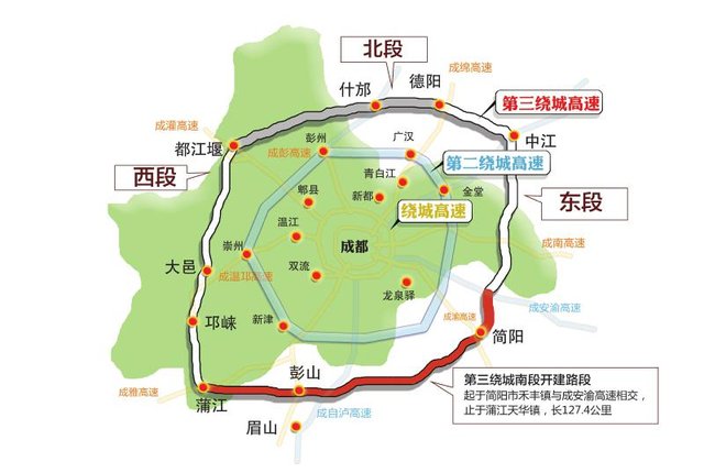 成都第三绕城高速简阳段开工 2016年底通车(图