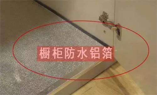 定制橱柜前 你最好先搞懂这些问题