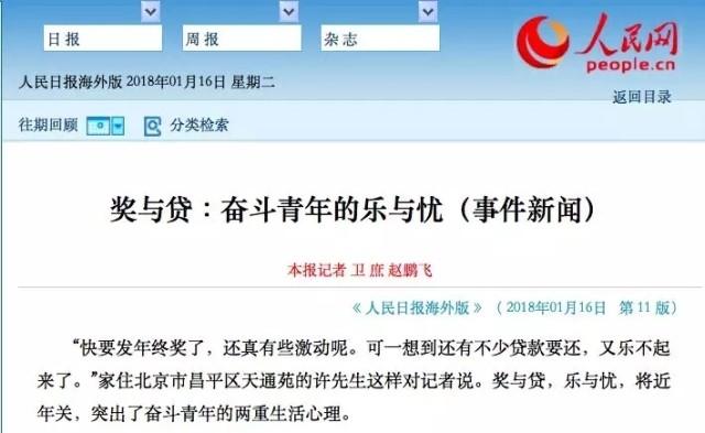 家庭收入支出表格模板_中国家庭收入支出(2)