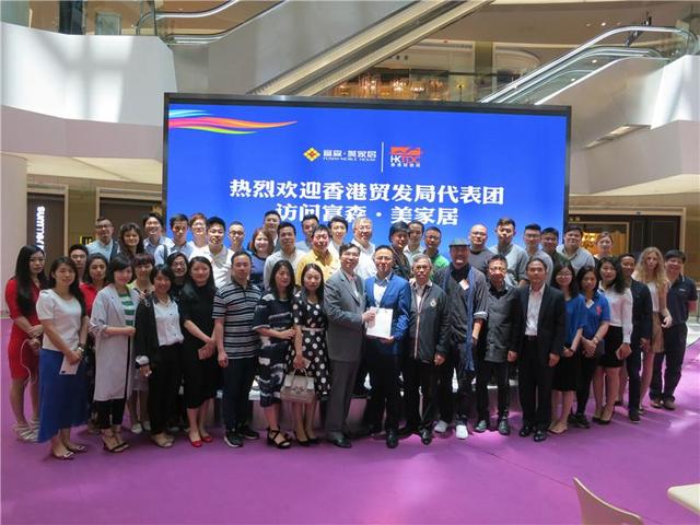 创新升级 香港博览 吸引逾 11,000 名人次入场