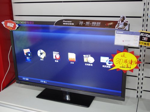 先锋全高清3D电视LED-N200D 新品性能全评测