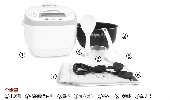 Midea 美的 FS4089N IH智能电饭煲