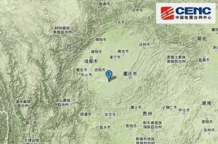 25日内江自贡交界发3.3级地震 震源深16公里