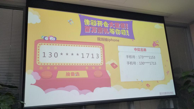 金7乐 体验券兑奖还在继续 iPhone 7等着您领取