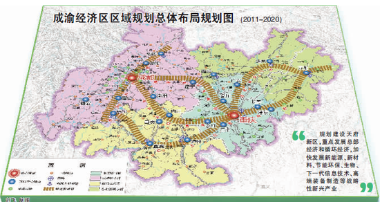 成渝经济区新闻_重庆应争取环渝经济区 参考模式 河北拟在环北京范围内建经济特区,...