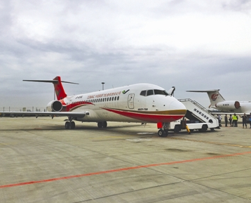 首架国产ARJ21-700计划28日首飞 航班为成都