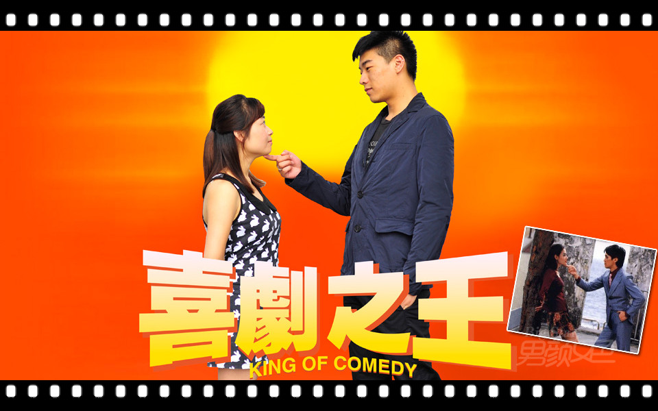 《男颜<em>女色</em>》第八期:#<em>爱看</em>团热浪一夏#特别策