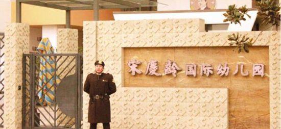 成都宋庆龄幼儿园两幼儿退学 园长做好辞职准