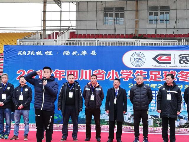 2017四川省小学生足球冬令营在攀枝花开练