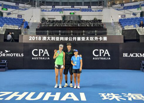 绵阳学子在2018年澳网预赛夺冠_大成网_腾讯网