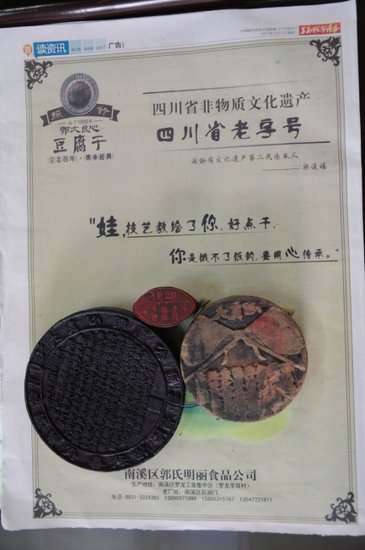 豆干品牌排行_2021中国房地产品牌价值排行榜中国房地产企业排名100强