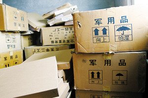 央视调查:假军服显形记 军服竟成企业工服和情色服装