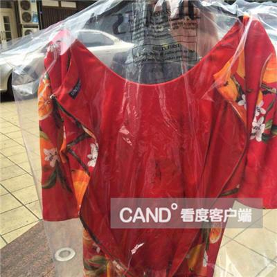 女子两万多买条裙子 疑还没穿就遭干洗店洗“黑”