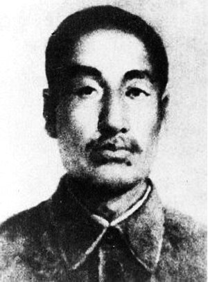 赵尚志(著名抗日将领,东北抗联创建人和领导人之一)