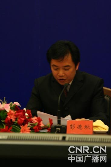 97.3亿特殊党费透明使用 已重建农房136.5万